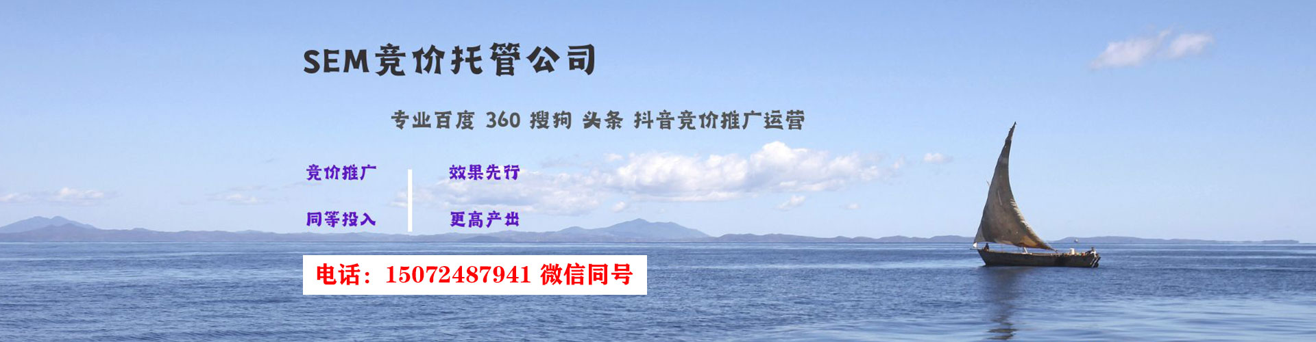 金城江百度竞价