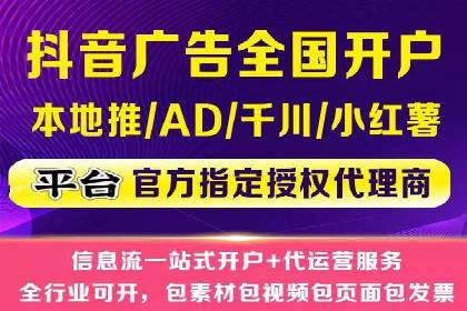 360信息流广告案例：如何打造高转化率的广告内容