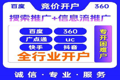 汽车展会的SEM外包广告投放与效果分析