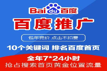 如何利用信息流广告精准投放