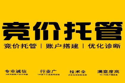 信息流广告案例分析：百度信息流广告优化